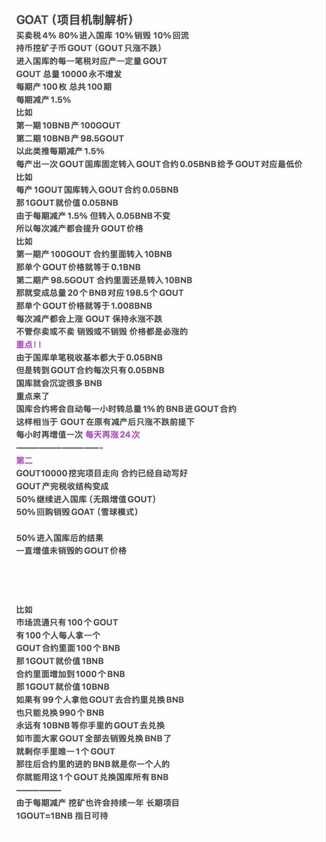 韭菜小王子 tweet media