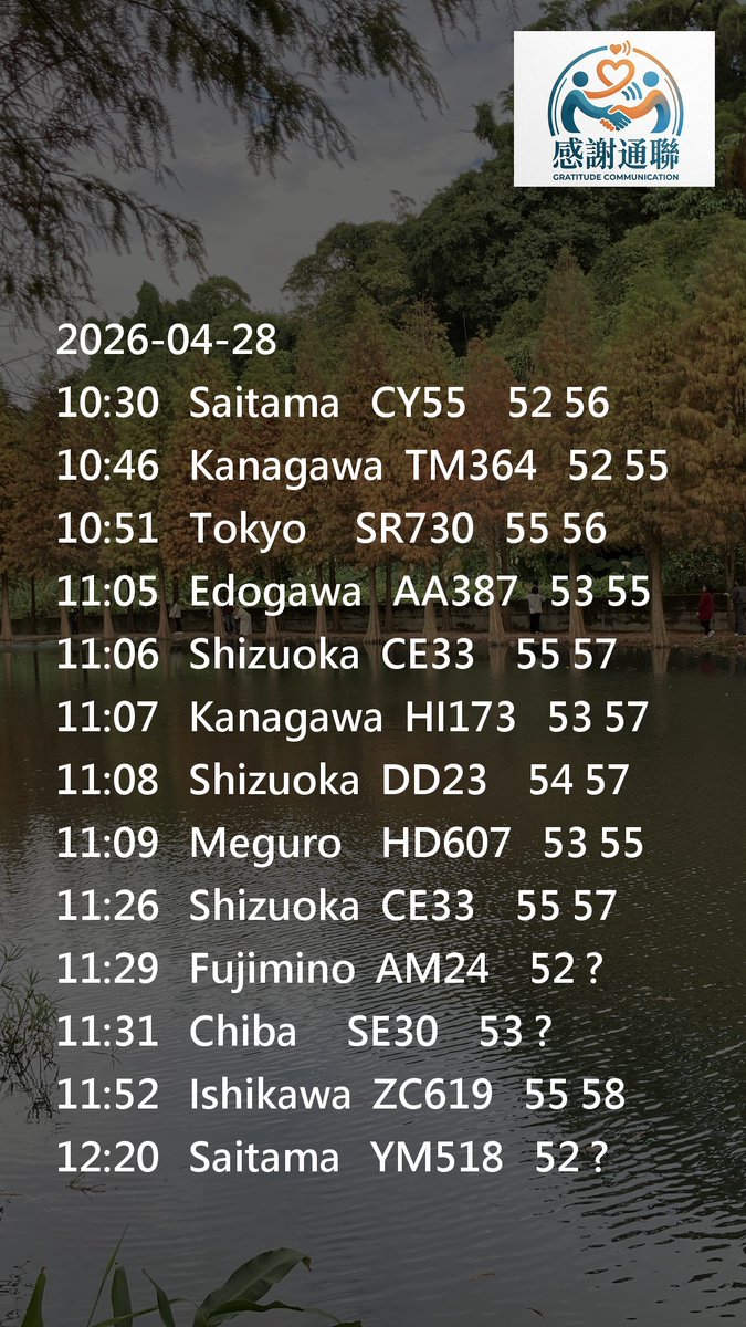 155EK155 ch⓶ /BX8AAP tweet media