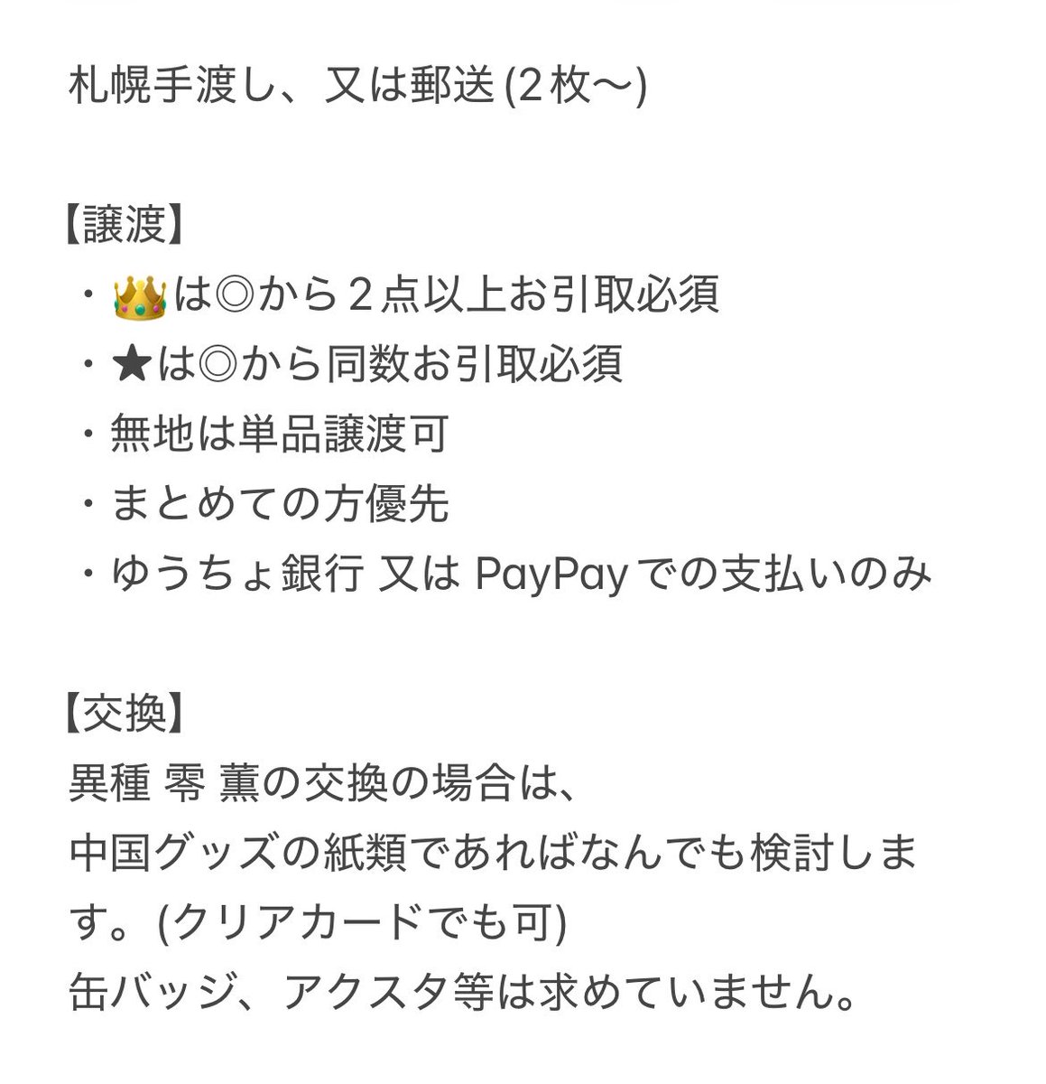 柳風＠苔と苔と猫 tweet media