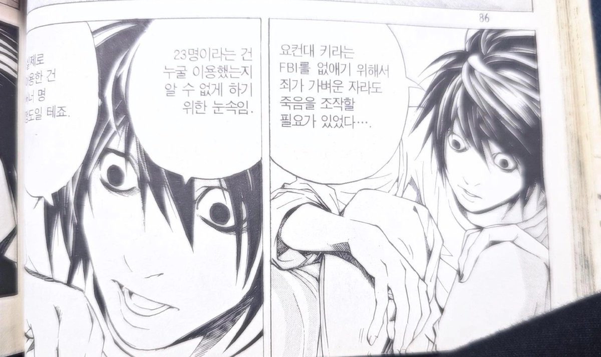 arar774499's tweet photo. 만화카페와서데노보는데진짜짐승남성의악마냄새가납니다(야하다는뜻 https://t.co/stVxCBcwtQ
