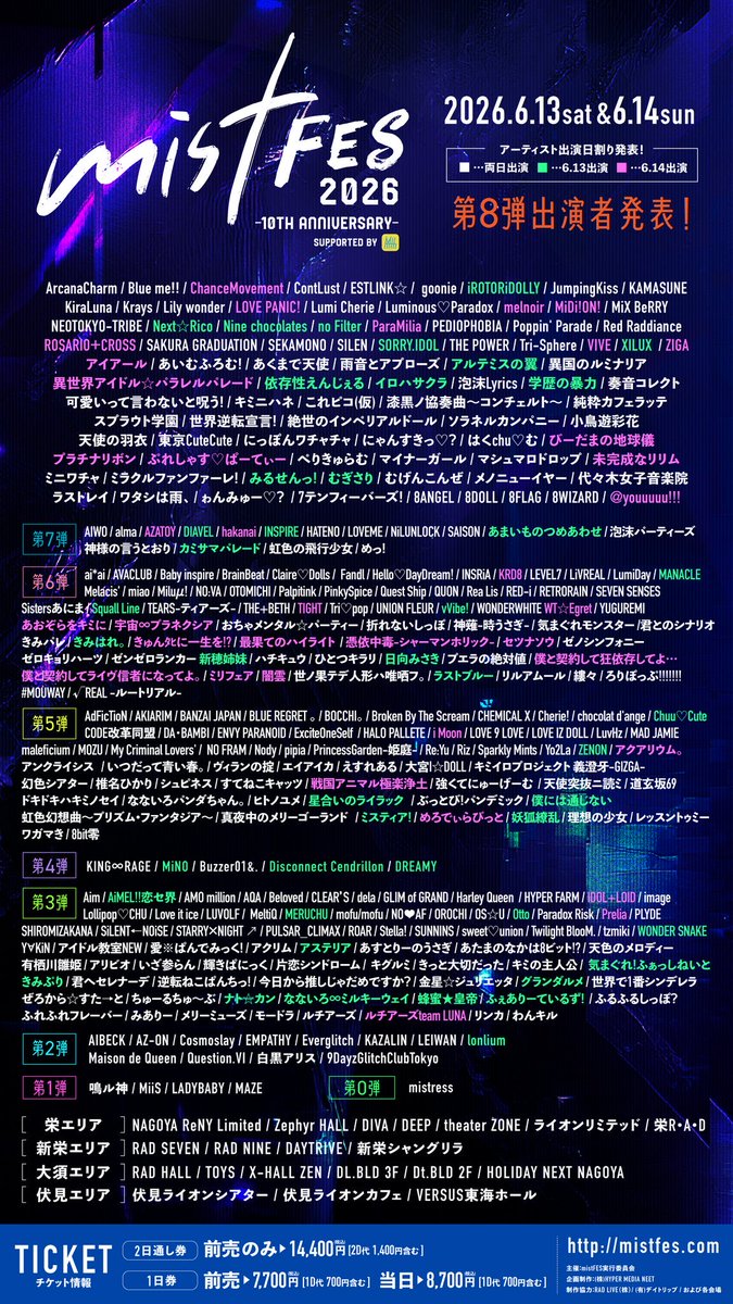 あきよし tweet media
