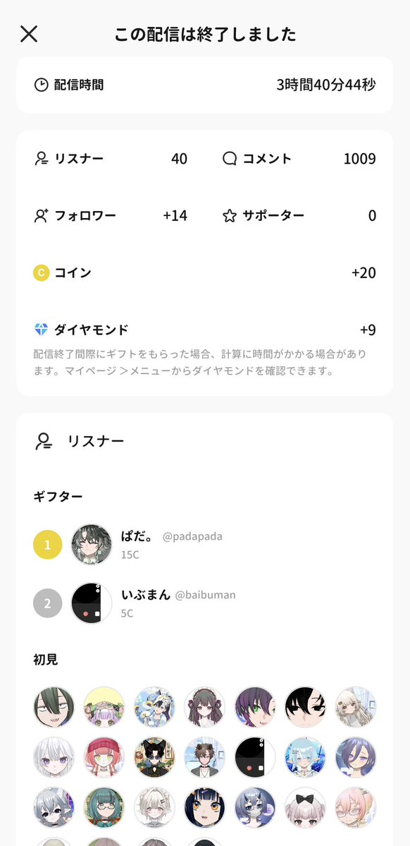 くらげ tweet media