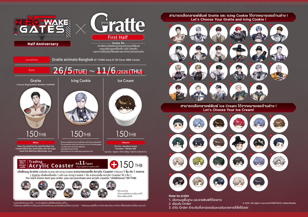 Gratte animate Bangkok tweet media