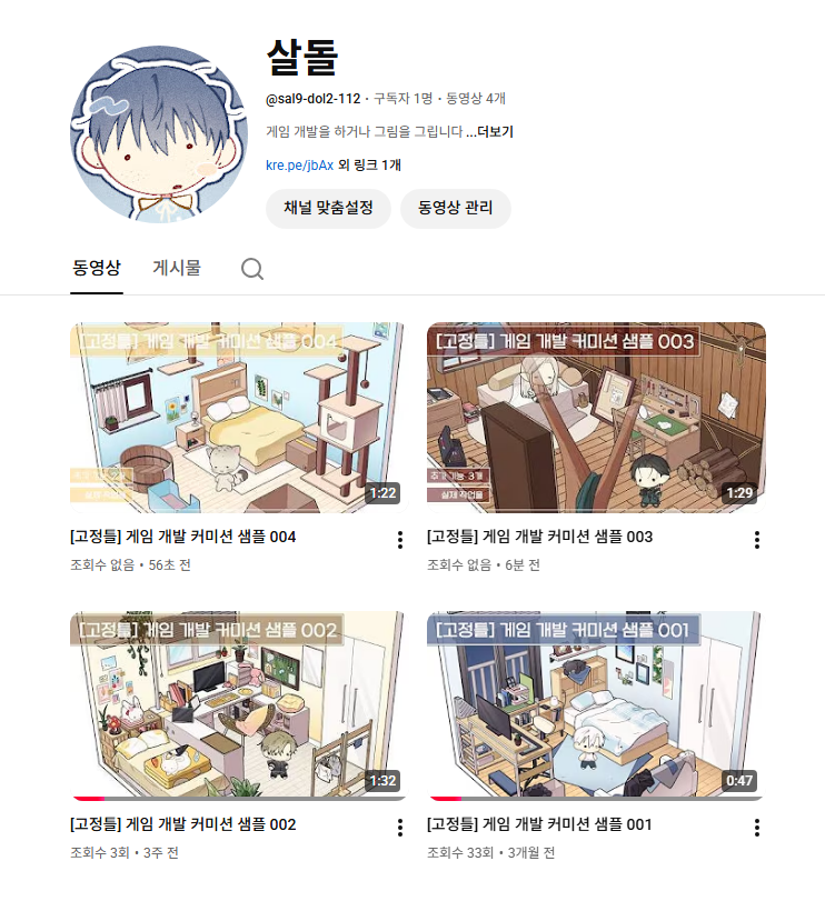 살돌 tweet media