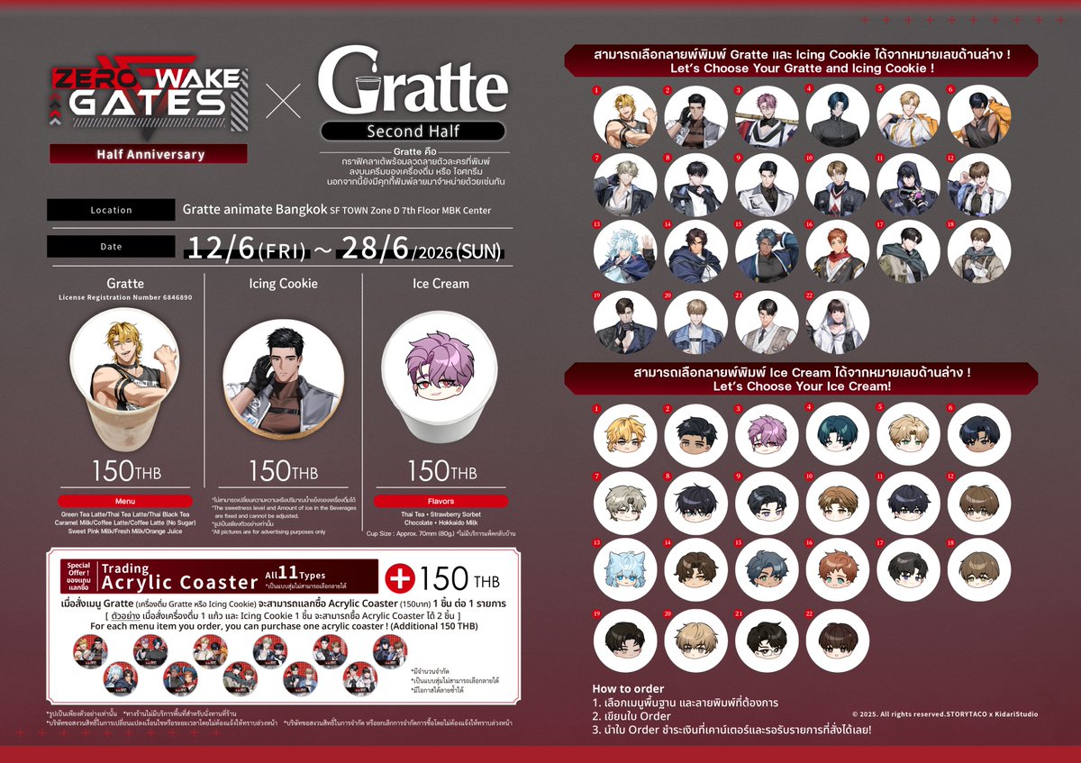 Gratte animate Bangkok tweet media