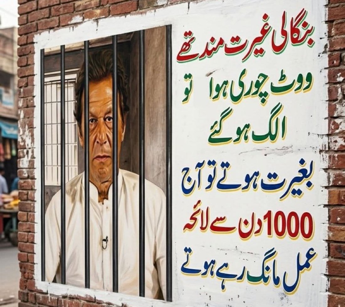 Waqar Malik tweet media