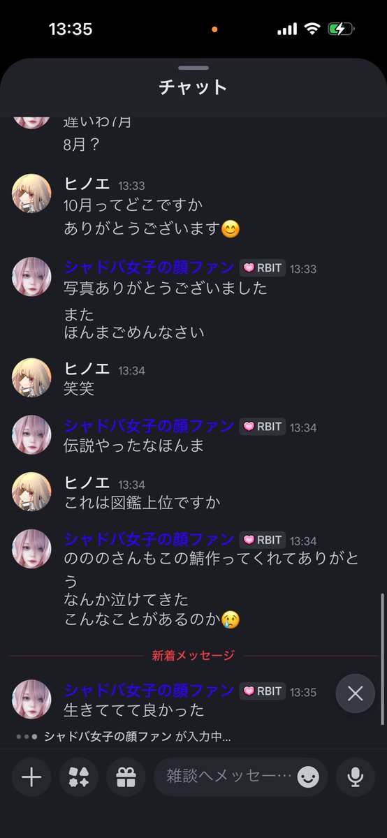 ののの tweet media
