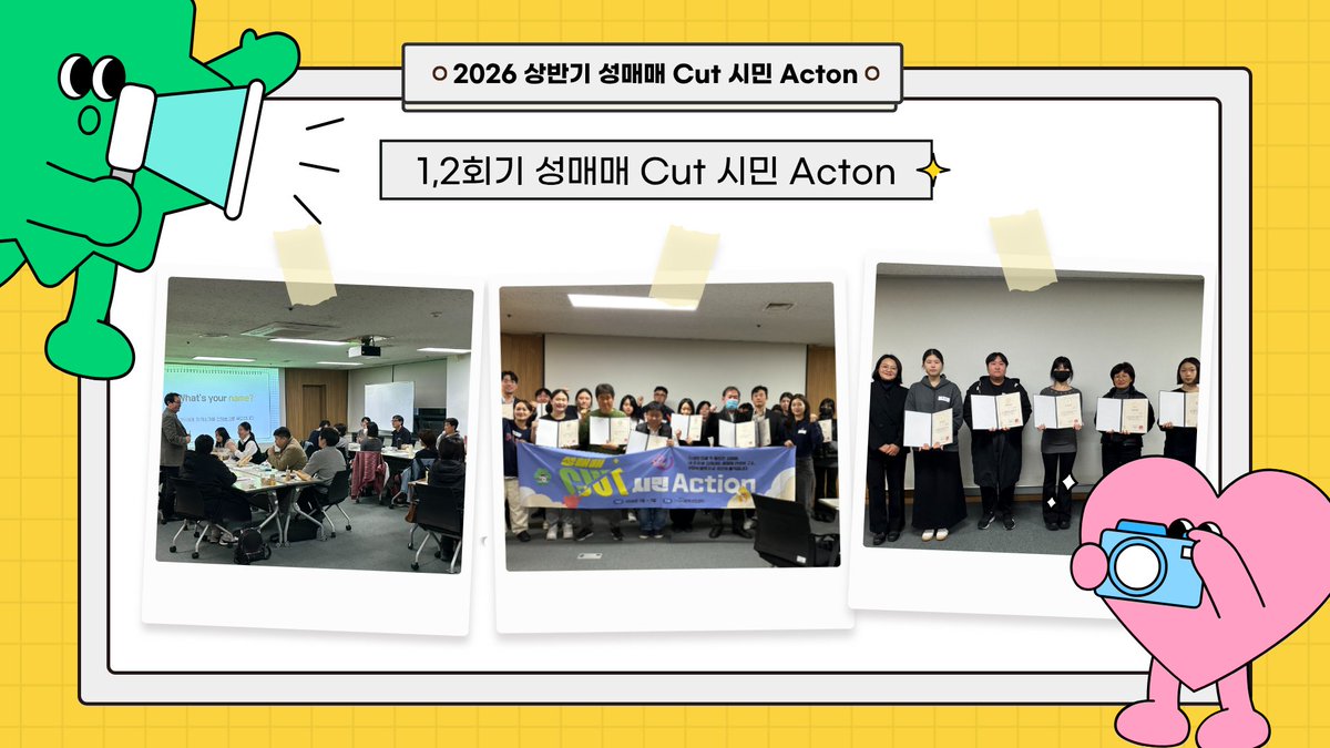 다시함께상담센터 tweet media