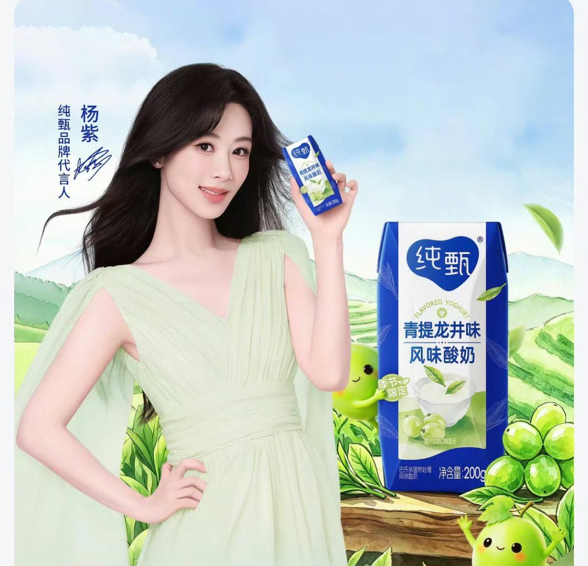 🇹🇭YANGZi 杨紫 THAILAND FC 💜 🐒 tweet media