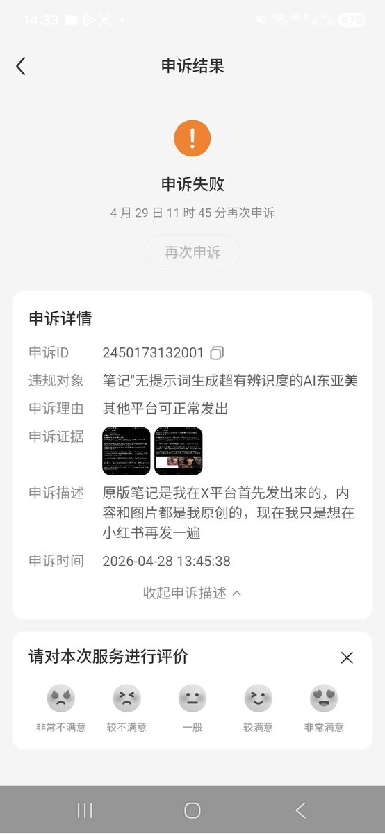 Rion Wu tweet media