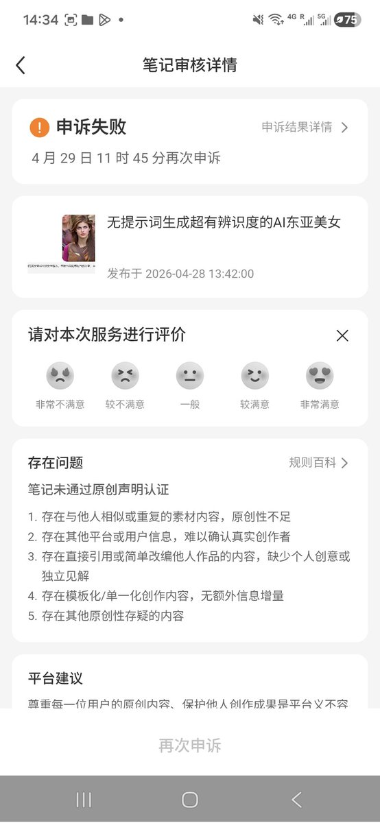 Rion Wu tweet media