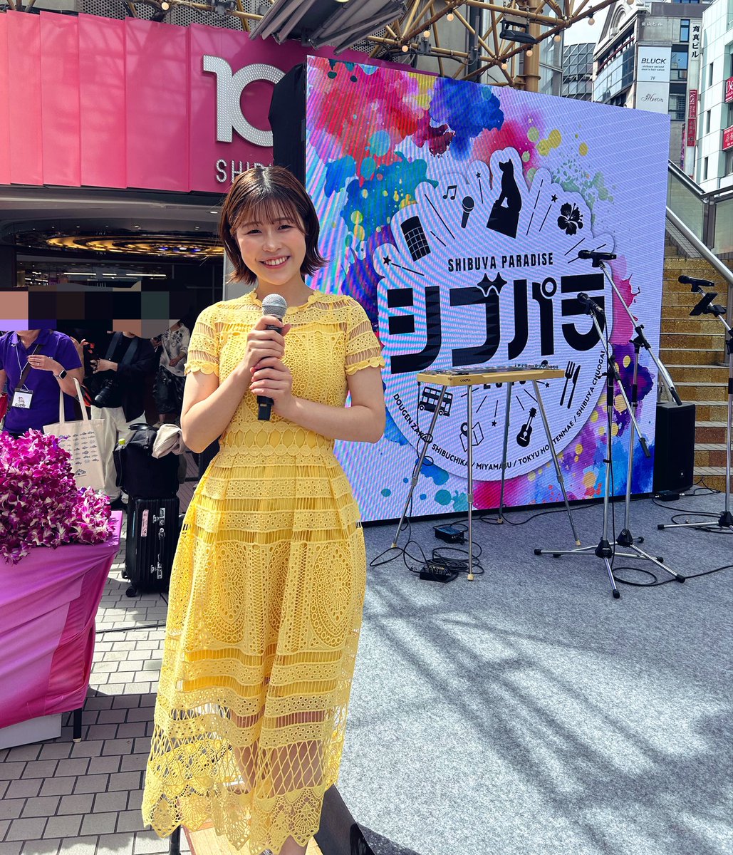 渋井さま専用 第53回渋谷パラダイス 2026】 オープニングセレモニーが 今、終わった