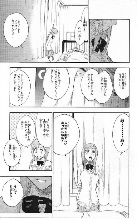 あーあー！勝ちメダルが5000枚くらいあればなぁ！
そしたら私は5回とも違う台に座って
5回とも違う当たりをみて
5回とも違うATをみて
そして5回とも……

GODを好きになる