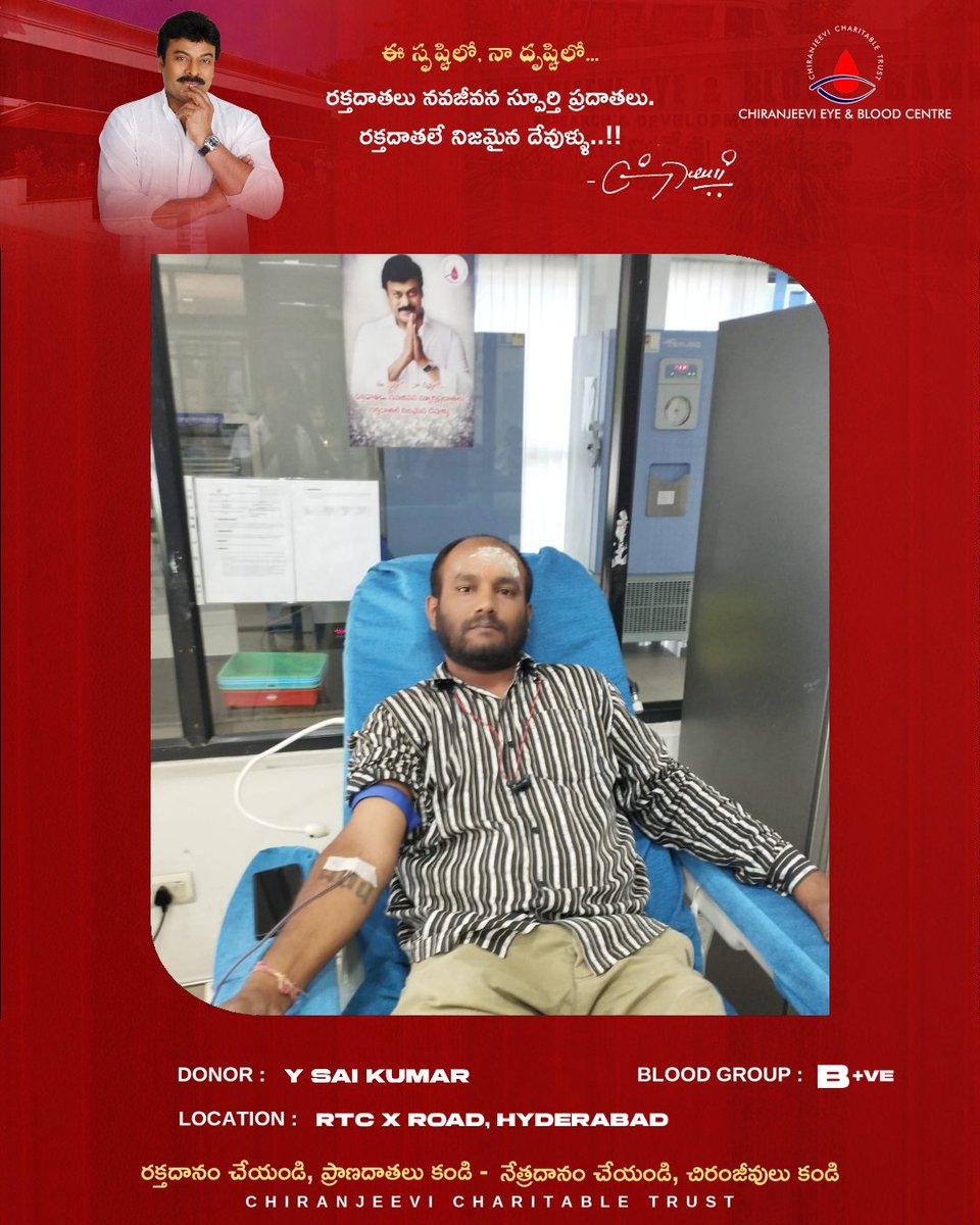 Chiranjeevi Charitable Trust Official tweet media