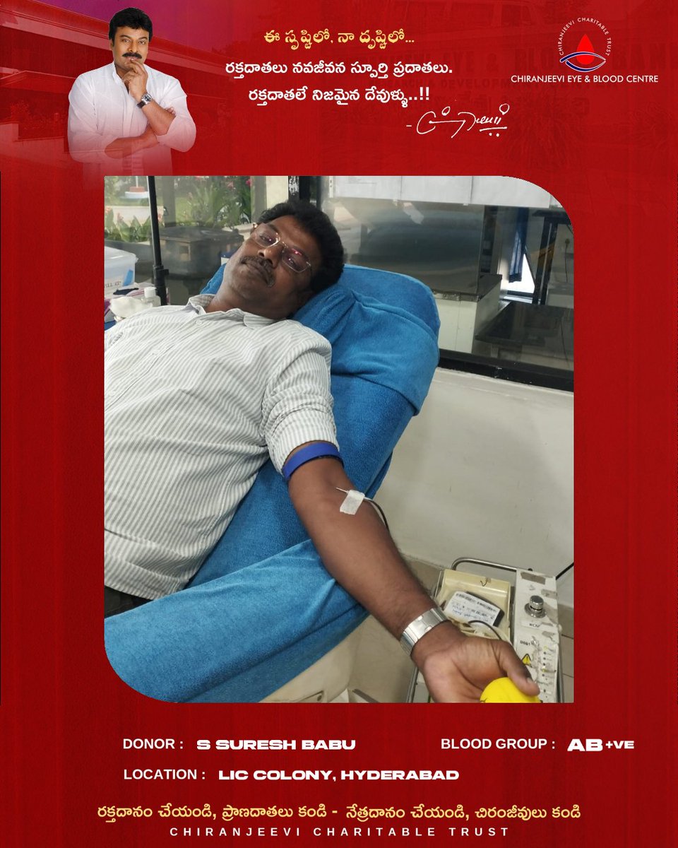 Chiranjeevi Charitable Trust Official tweet media