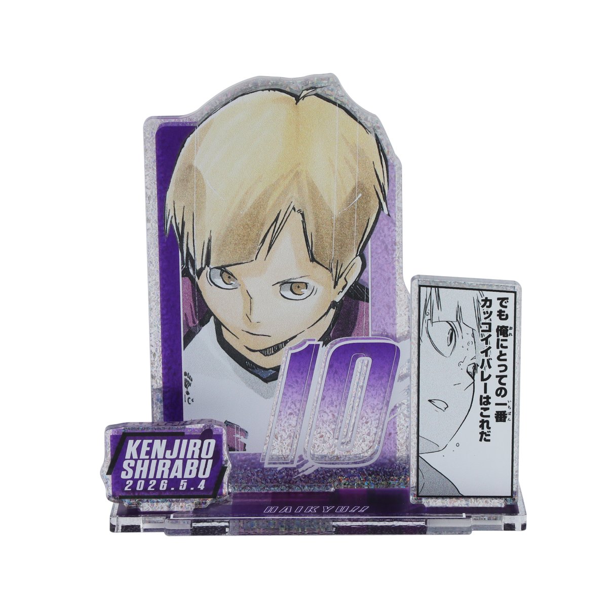 ジャンプショップ　JUMP SHOP【公式】 tweet media