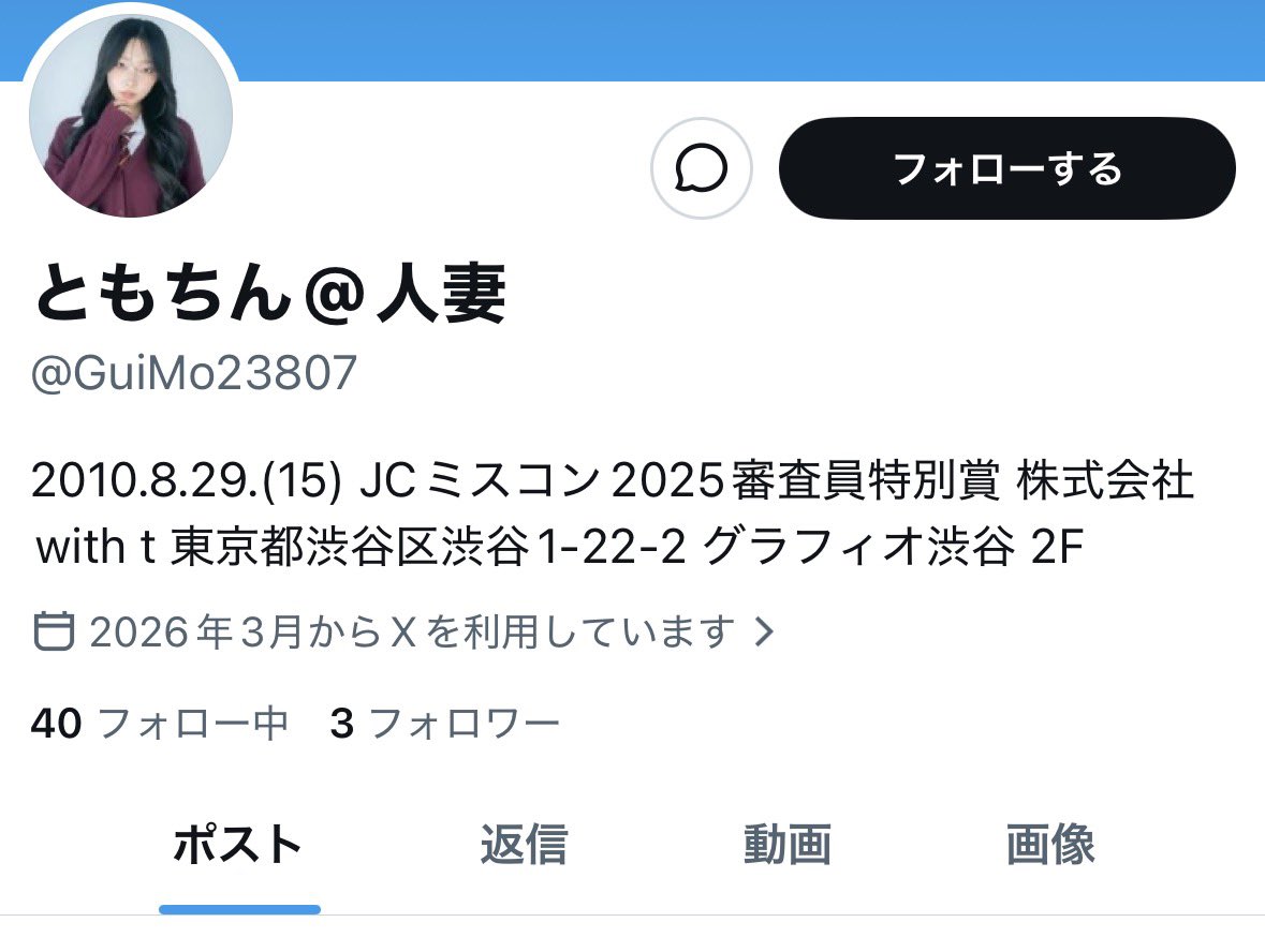 リョウれんじぇるずsub tweet media