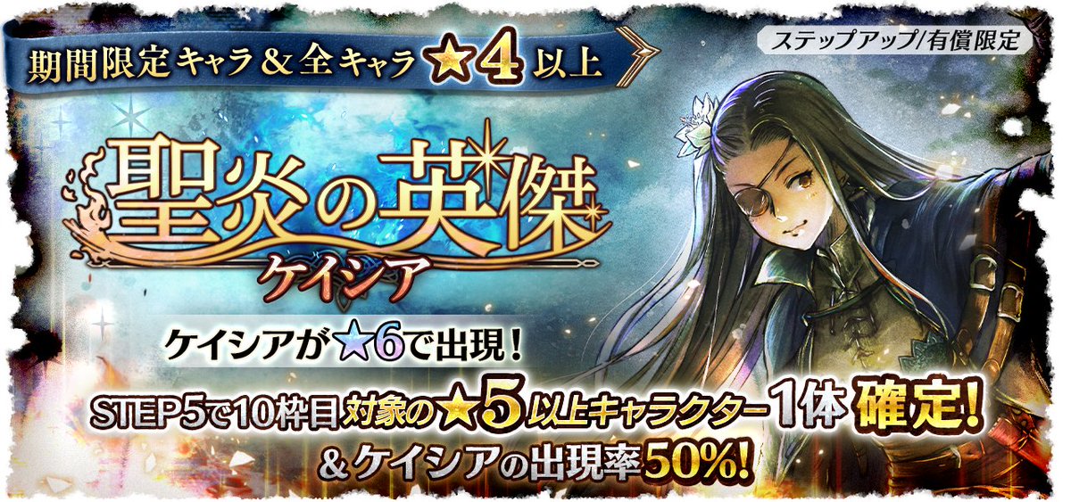 「OCTOPATH TRAVELER 大陸の覇者」直筆サイン入り 10/28で1周年！『オクトラ大陸の覇者』にて日笠陽子さん、福島潤さんら