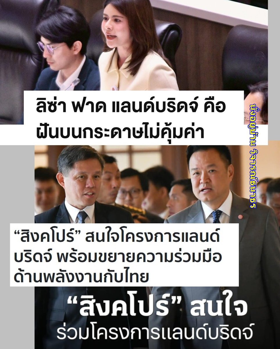 vnomenon 🇹🇭 tweet media