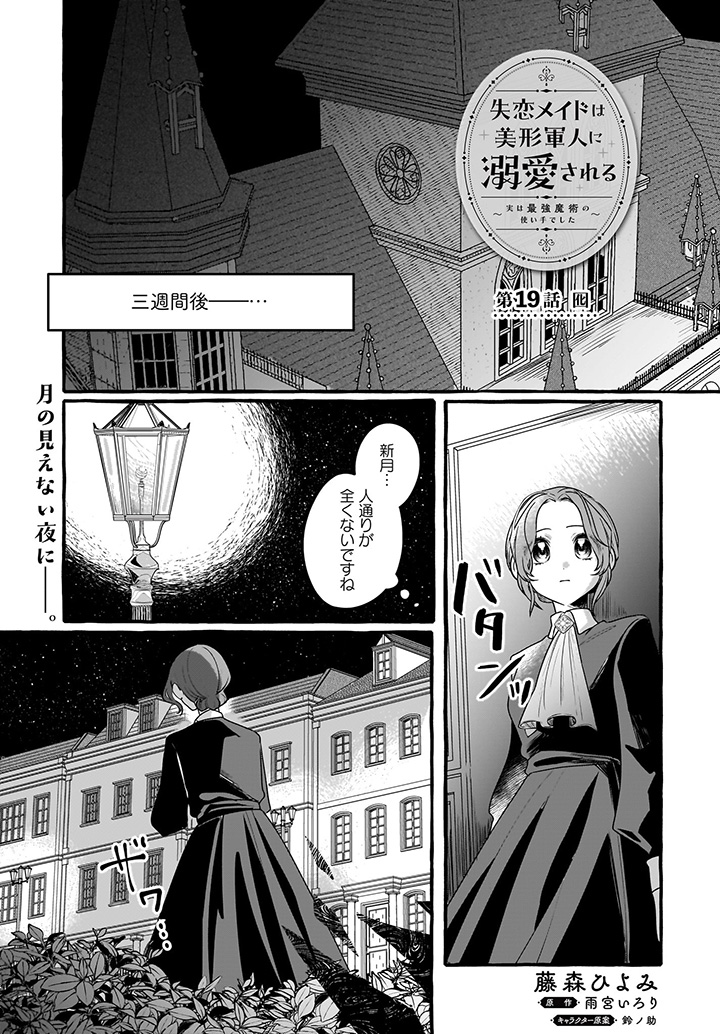 だいおうじ@WEBコミック tweet media