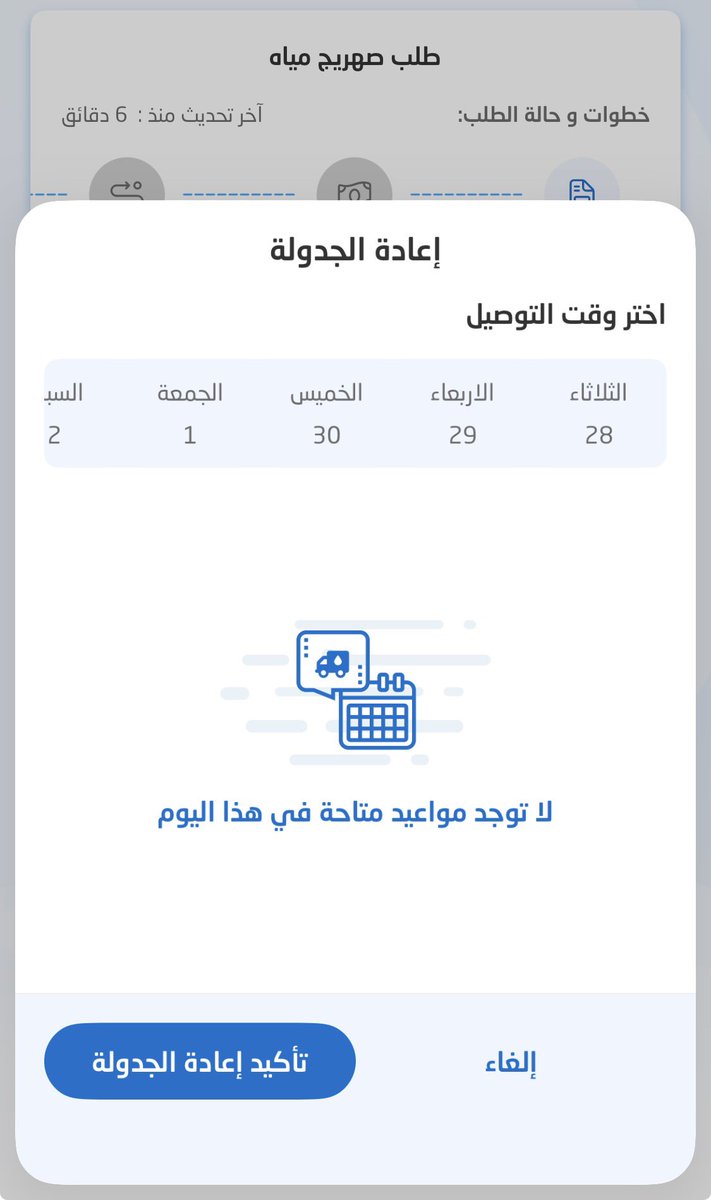 صريح نقطة tweet media