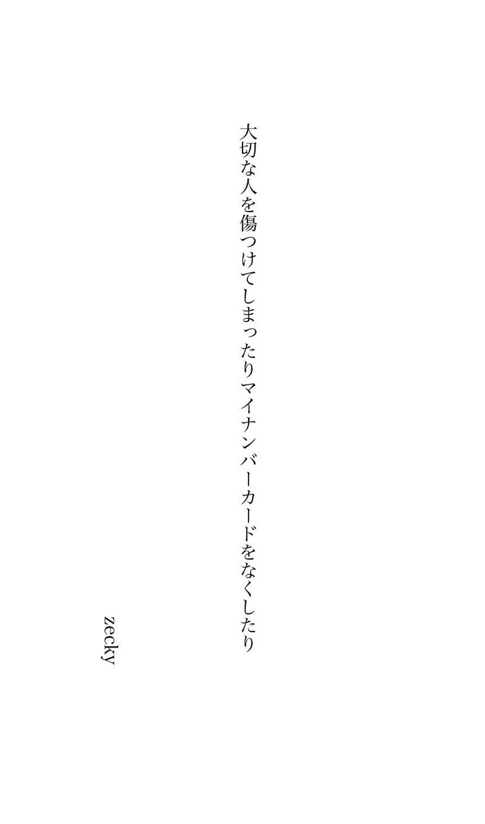 中途プール落下 | 5/4文フリ東京 I-66 tweet media