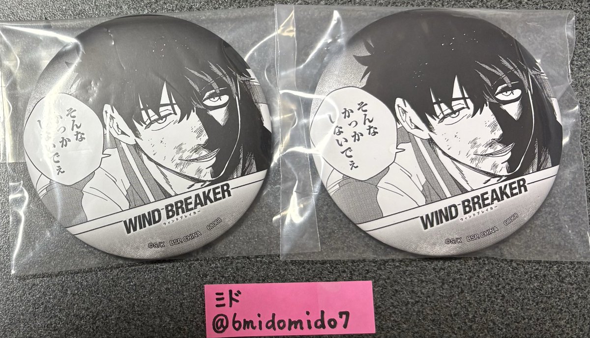 ミド tweet media
