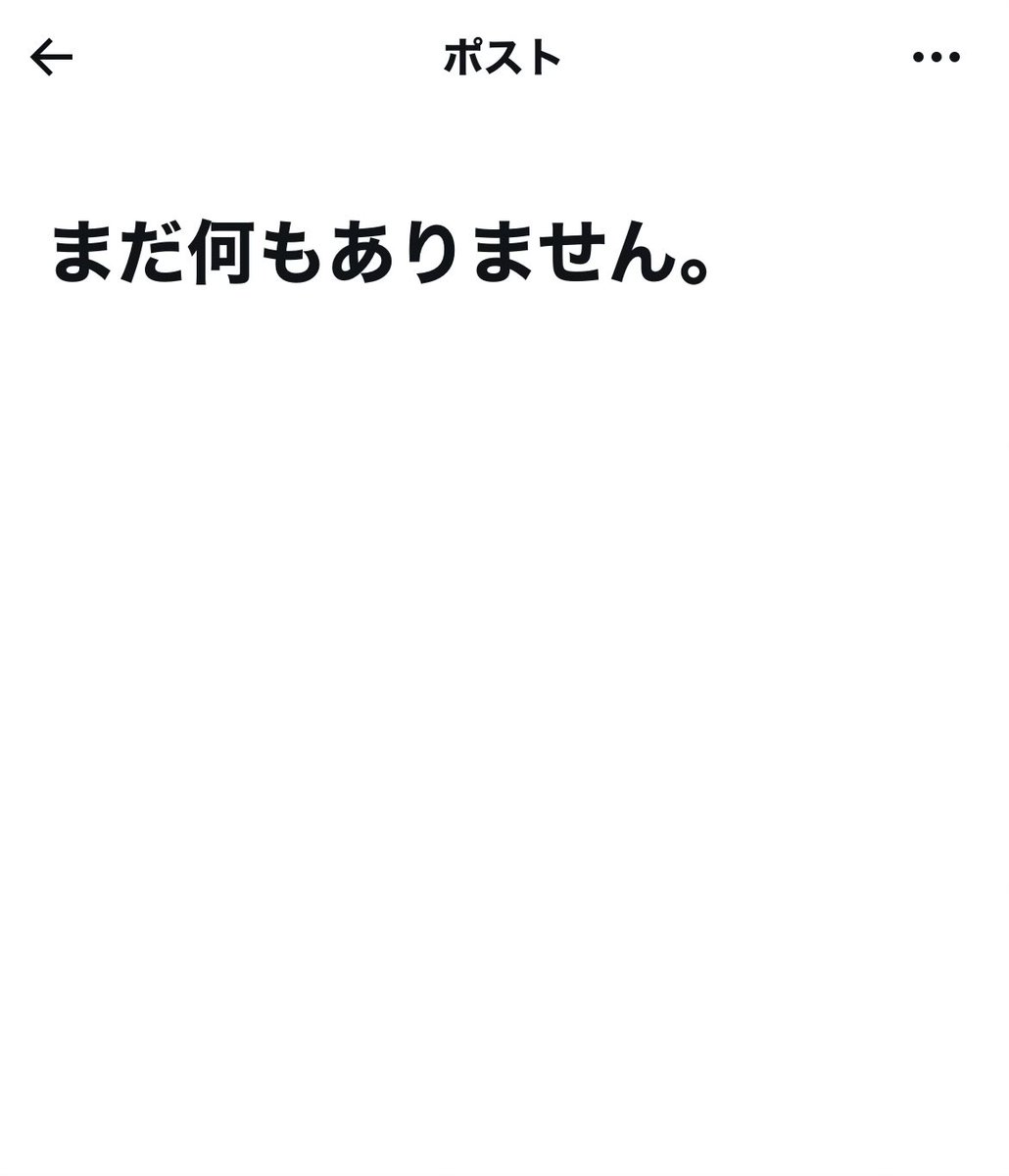sato_to_salt's tweet photo. なんで消したの？？

 #ケストフエール https://t.co/Qgv13L9cRp