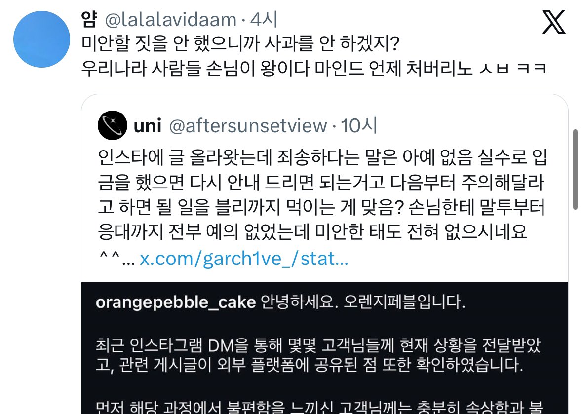 쑨 tweet media