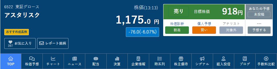日本株りゅううん tweet media