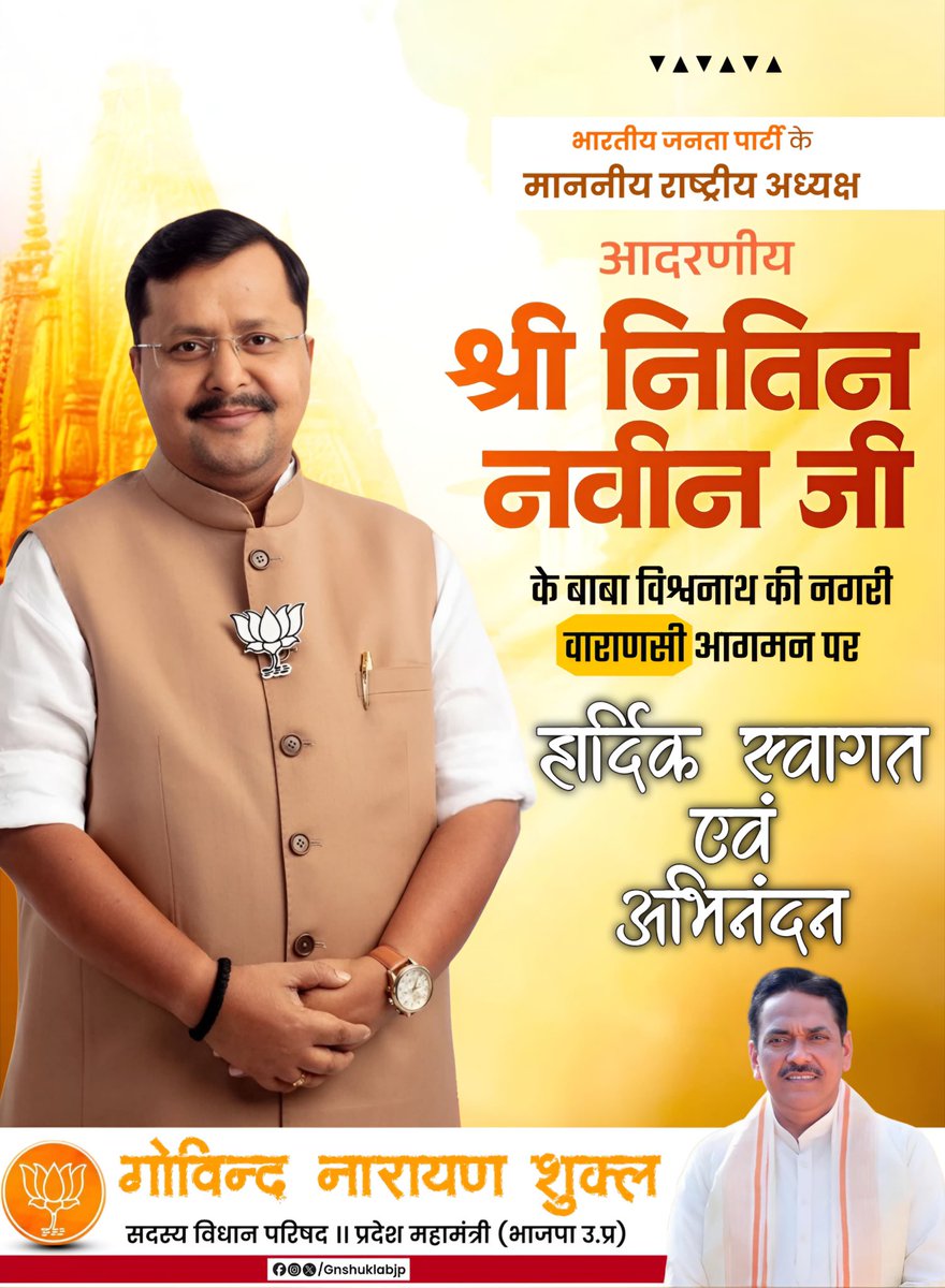 Govind Narayan Shukla tweet media