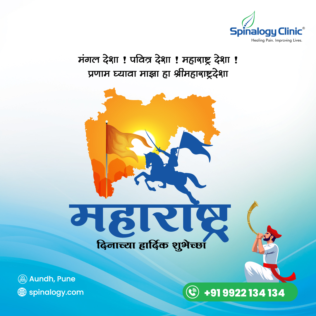 spinalogy's tweet photo. “Standing tall with the spirit of Maharashtra” 
Happy Maharashtra Day!

#HappyMaharashtraDay #JaiMaharashtra #HealthyLiving #IndiaStrong #puneclinic https://t.co/z7jVDbfrKd