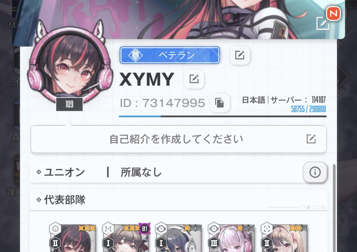 ゆゆちゃ tweet media