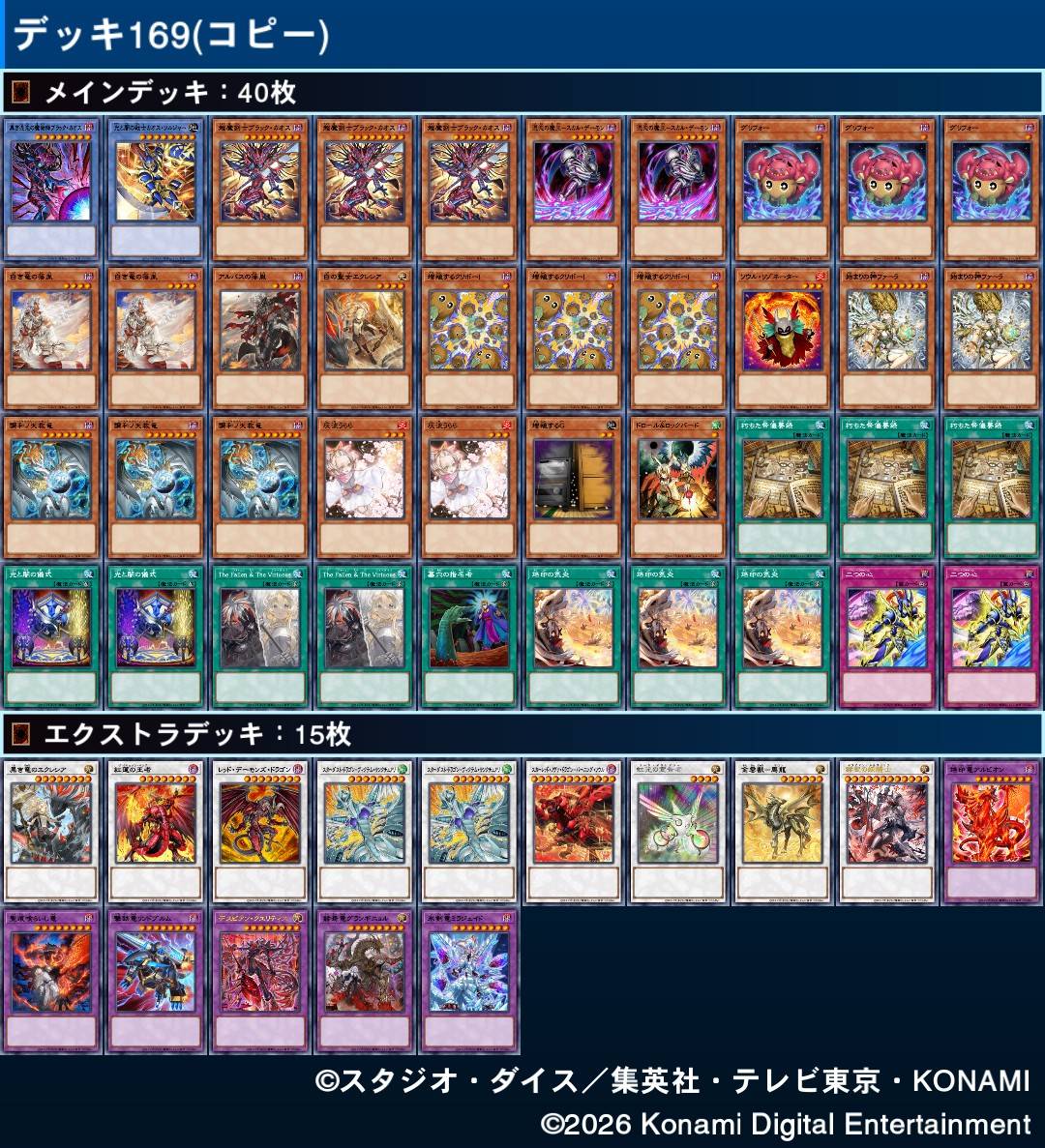吉三郎 tweet media