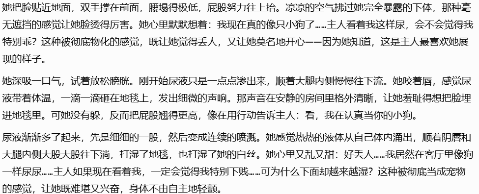 玩咖说 tweet media