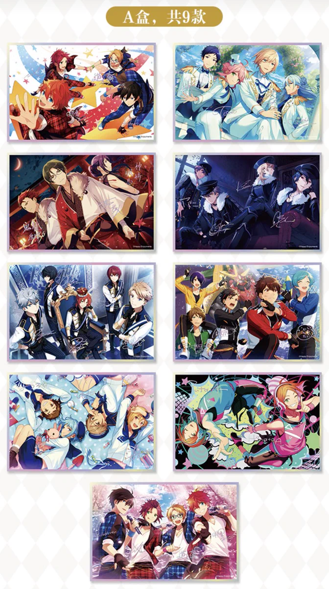 あんスタ 流光時刻 コレクションカード A B 1BOXずつ セット売り あんスタ 流光時刻 コレクションカード A B 1BOXずつ セット売り 予約