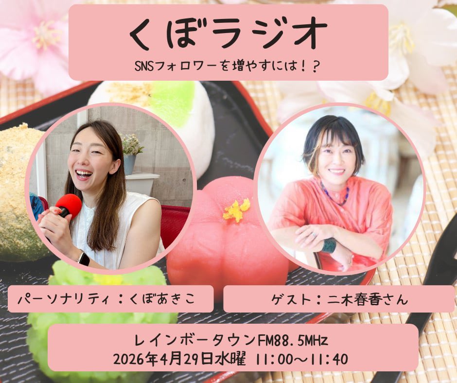 くぼんぼん｜いいお湯いただきました tweet media