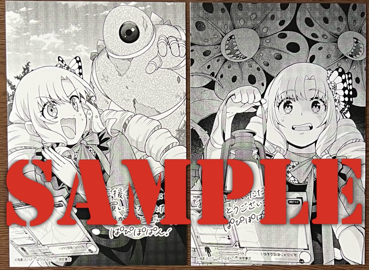 サイン色紙描かせていただきましたわ❣ プレゼント色紙なので、ぜひ