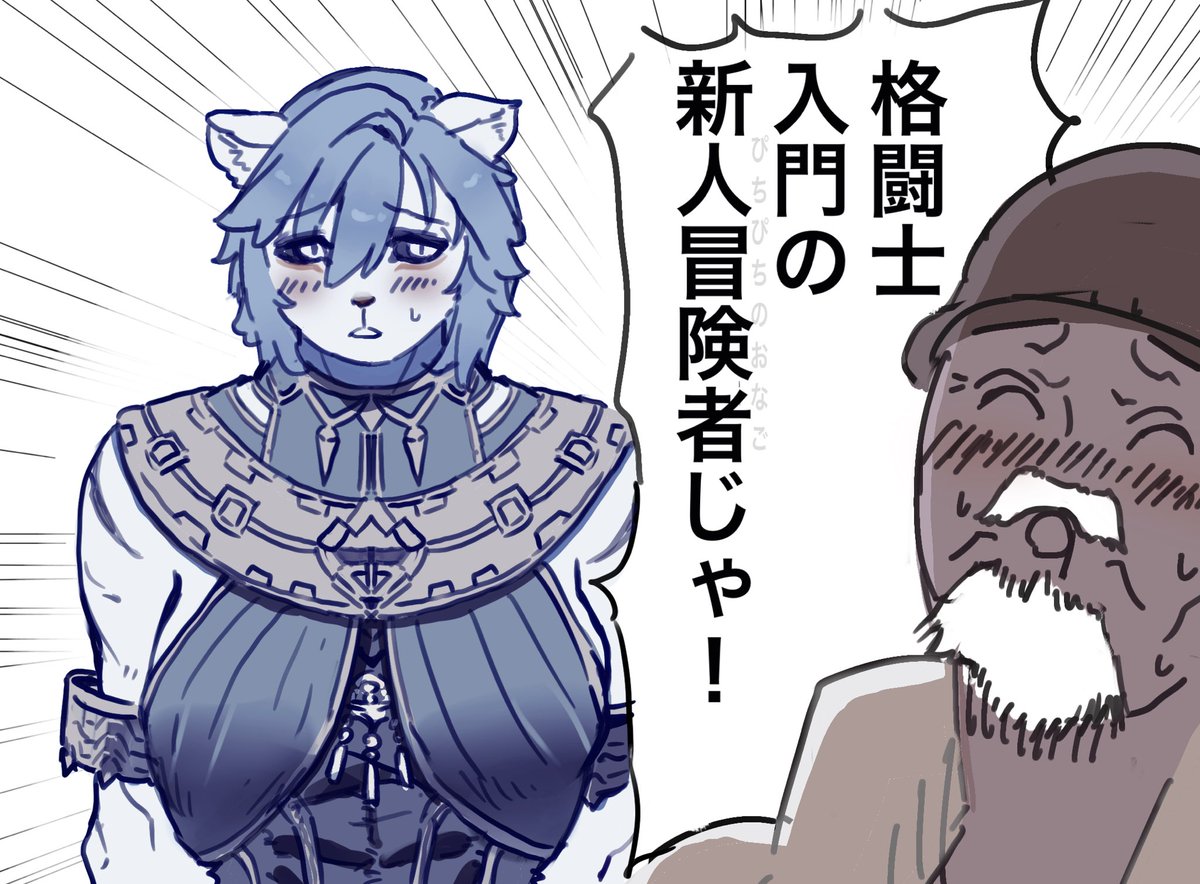 みやのここ tweet media
