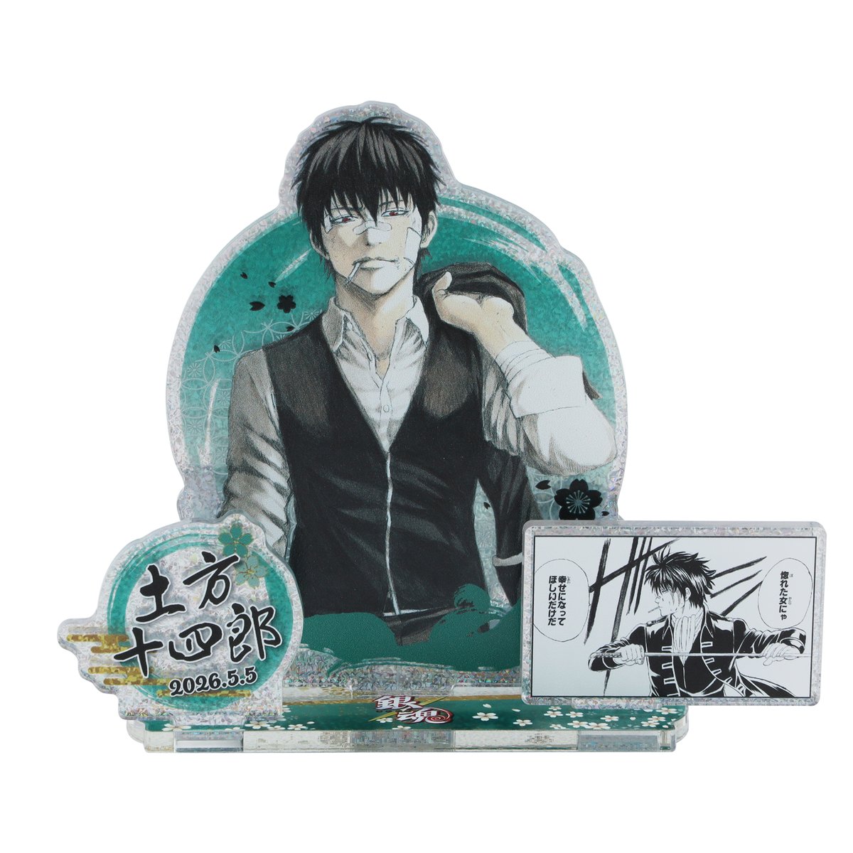 ☆JUMP SHOP原作新商品情報☆ 5/5(火・祝)発売 『銀魂』土方十四郎