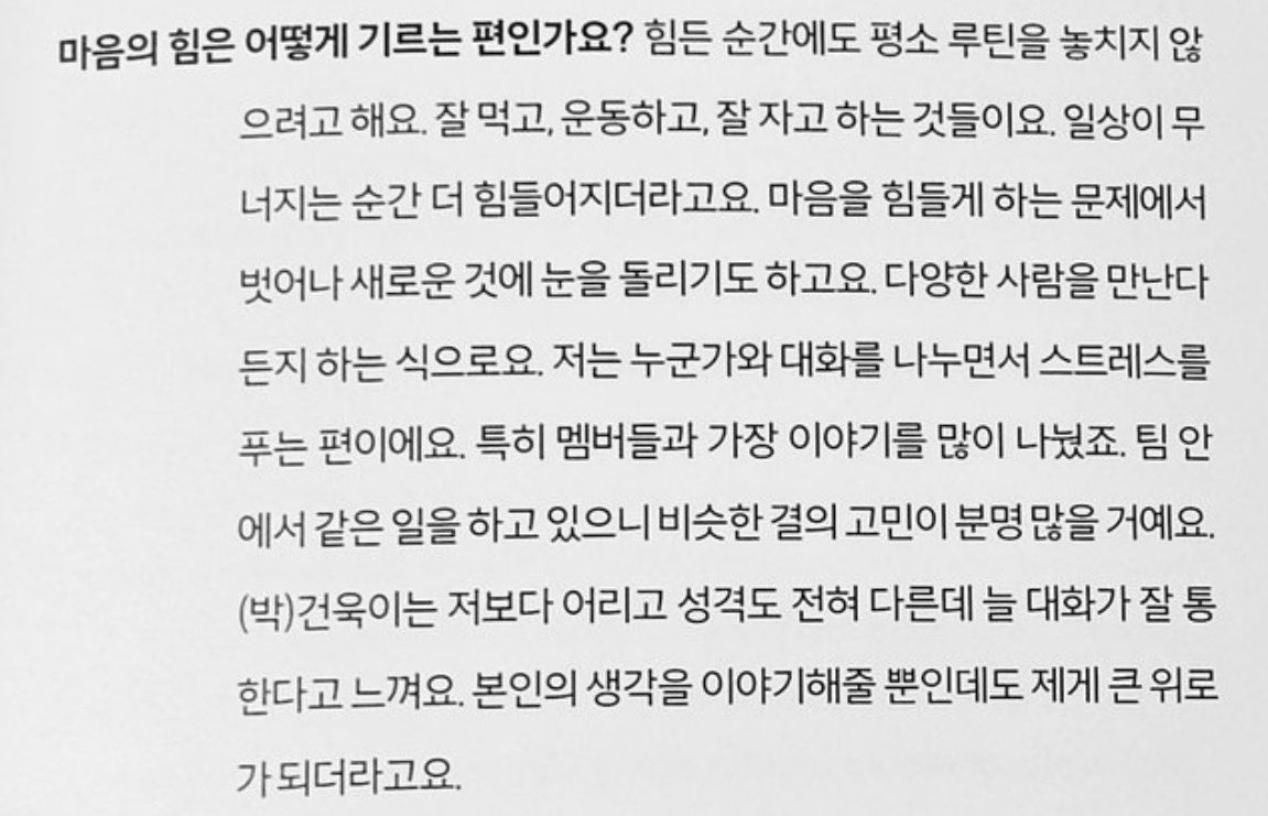 킨다 tweet media