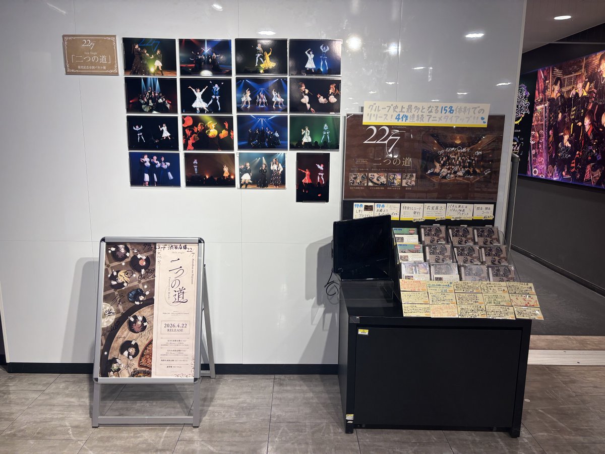 タワーレコード渋谷店 tweet media