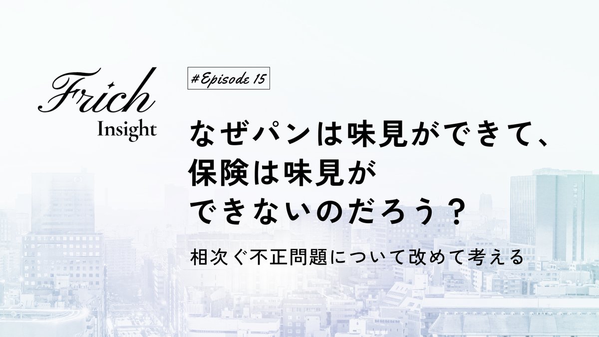 Hokanグループ tweet media