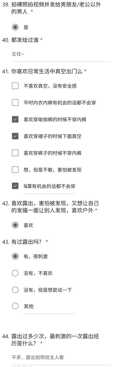 白泽（问卷/投稿/曝光） tweet media