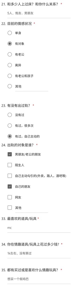 白泽（问卷/投稿/曝光） tweet media