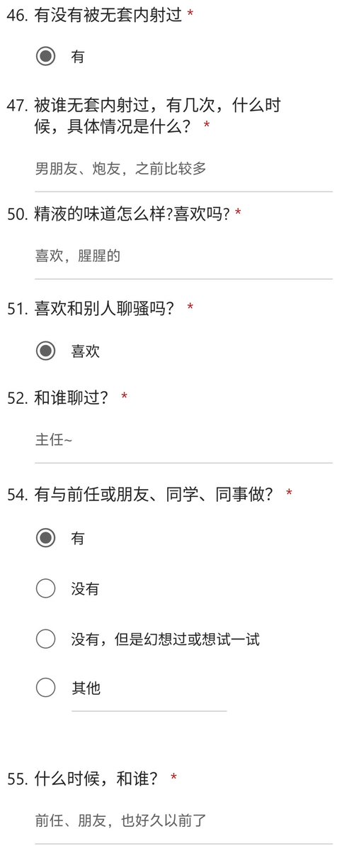 白泽（问卷/投稿/曝光） tweet media
