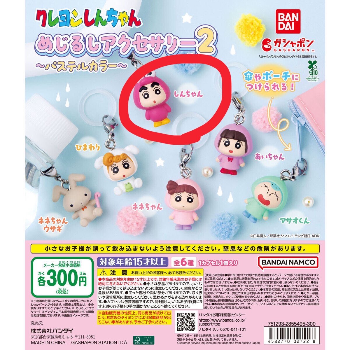 ゆー tweet media
