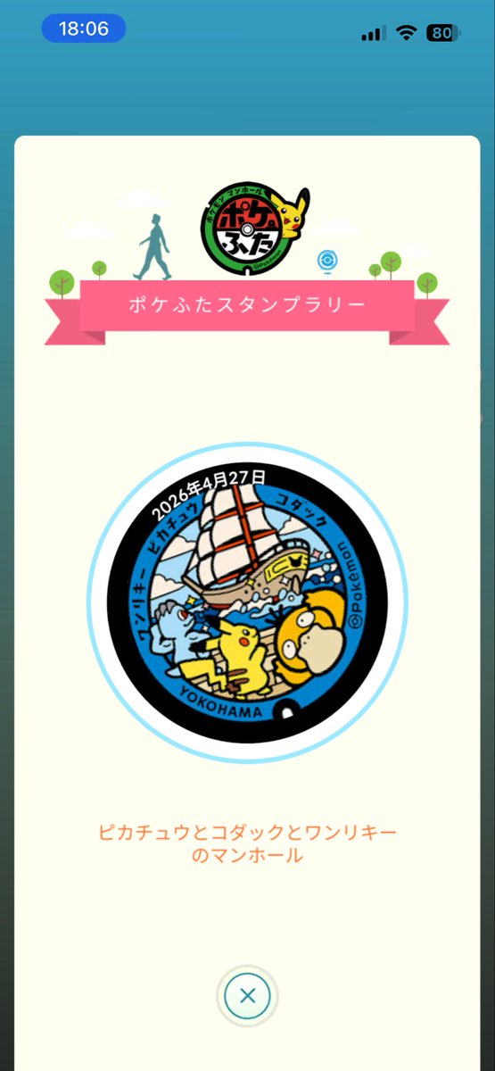 🥠おみくじ🥠 tweet media