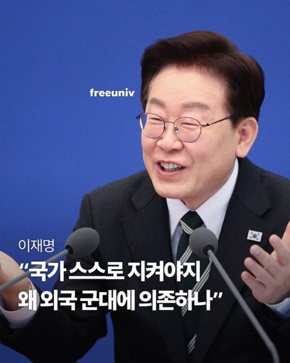 할미꽃 새미래민주당🐬🐬 tweet media