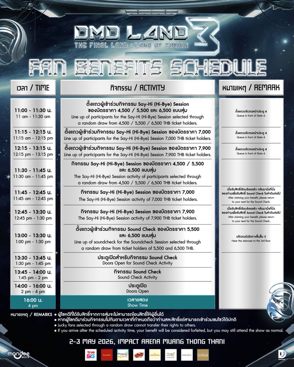 ดูมันดิ DOMUNDI TV tweet media